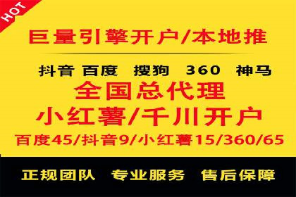 SEM搜索引擎优化：如何选择合适的关键词